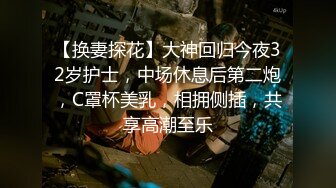 调教大一妹子，太骚了，受不了