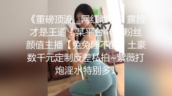 OF极品资源推荐】▶▶身材与颜值双在线的欧美网红❀Shelyair (11)