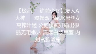 八月流出破解专骗老人的保健用品店摄像头偷拍秃顶大爷和相好的在保健床上做爱