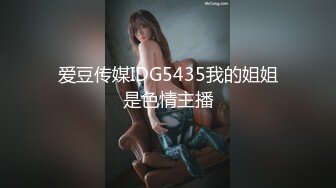 母狗收藏家，痞气约炮达人【黑帝斯Hades】福利分享①，打鸡血式玩肏各种类型小姐姐 (2)