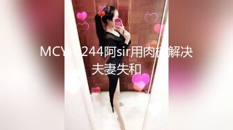 麻豆传媒女优淫娃训练营怪不得各个都那么骚STP20022廣