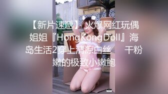 波形莫奈工作女性~性骚扰上司