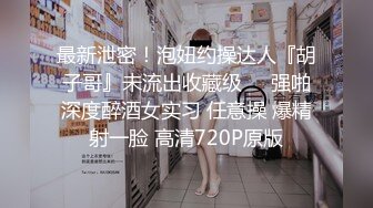  单场45653金币，户外车震操极品，Avove，车来车往，路边啪啪探出头看万家灯火