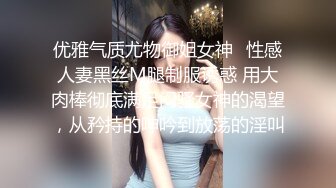  长腿美臀贫乳妹子性感连体网袜啪啪，交舔屌骑上来抱着屁股打桩，抽插猛操边操边用震动棒