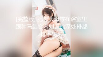 国产麻豆AV 皇家华人 近亲相奸 义父双操女儿