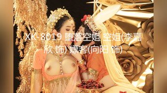 国产麻豆AV MTVQ17 寻宝吧女神 EP3 AV篇 黑暗中的玩具地狱 凌薇