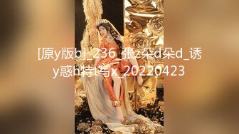 大神潜入办公楼偷拍 同一个妹子上下班的风格真不一样 挺漂亮的妹子小黑B一只