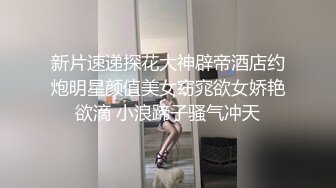 狗链装扮【小鱼塘】~水晶棒自慰~疯狂喷水 更新至2月最新合集【136v】 (85)