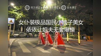 国产洗澡偷拍合集系列16 趴墙头可以偷窥打工妹洗澡，妹子还不错奶子够大下面毛毛性感