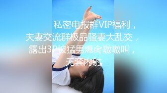 STP25030 【至尊级??推荐】极品网红留学生『下面有跟棒棒糖』三月唯美新作-可爱粉红睡衣少女被抽插爆操