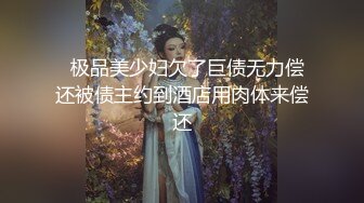 嘴里喊着不要，下面喷着水