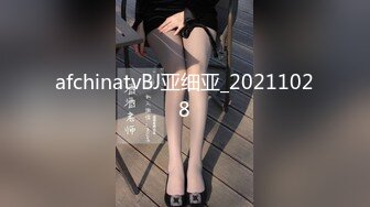 afchinatvBJ亚细亚_20211028