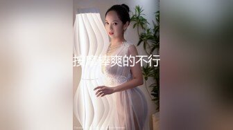 【顶级性爱??极限推荐】外围女神猎杀者『91斯文禽兽』震撼首发-双飞豪乳情趣丝袜美少妇 高潮篇 高清720P原版无水印