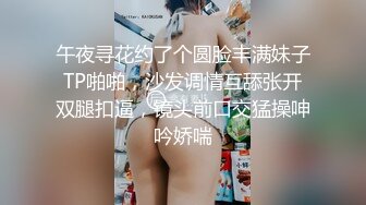 《监控破解》眼镜哥酒店约炮白白嫩嫩的美女同事各种姿势干她的小嫩B