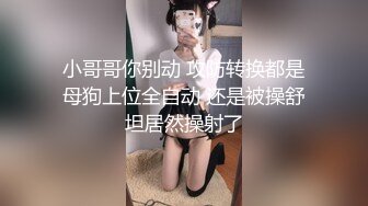 【高能预警硬核】CD小熏 极品美妖户外露出街射 地下车库 马路 超市全身战场 窄裙丝袜诱惑 夹腿高潮射精 大屌爽翻