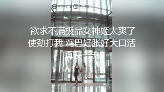 一有空隙就随机诱惑男人的淫荡人妻