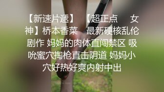 長春騷逼人妻