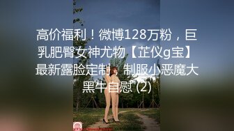 『LT软软兔』00后清纯反差少女 汉服头饰配透视衫短牛仔 肉丝足交，超嫩一线天美鲍被哥哥大肉棒强硬输出