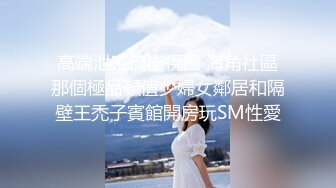 奶水充足的哺乳期熟女人妻观音坐莲式