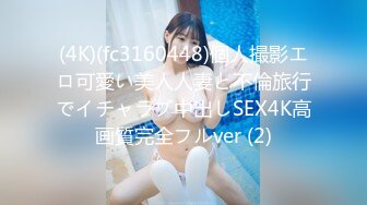 FC2PPV 3102900 本物10代のアイドルグループ研究生。色白Fカップの美巨乳とキラキラ輝く大きな瞳は、完成度の高い極上美女。まだ世の中を知らない無垢な女の子に濃厚な精液をたっぷり中出し2連続。