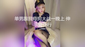 乐乐爆炒骚逼非常骚的叫爸爸