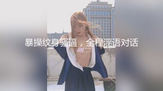 本科同学的女朋友（二）