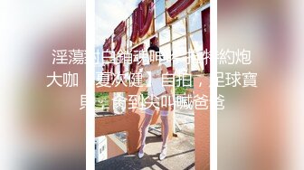 -女神快被操死了【瑶瑶爱喝奶】无套狂操 高潮内射 被彻底征服