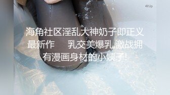 清纯校花惨遭三个头套男捡尸，轮流爆操，精液塞嘴里