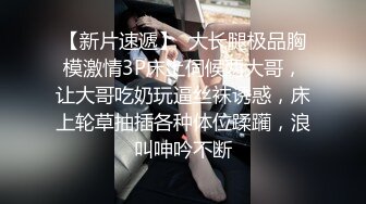 小姐姐欲火焚身谁来解救