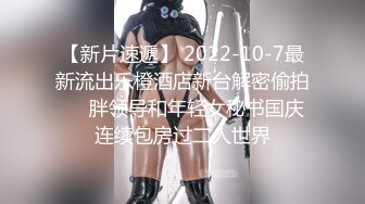 4/24最新 理工大学生眼镜妹第二炮沙发近景高潮呻吟不断VIP1196