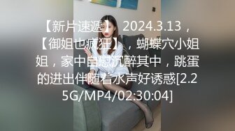 【我是探索者】，专攻高颜值，外围女神场持续