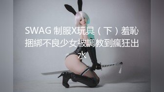 怒操警校女神，淫语不断表情销魂，足交口交样样精通