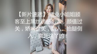   精彩3P名场面！纤细美腿小姐姐！穿上丝袜揉穴调情，前面吃屌后入操逼，第一视角一下下撞击