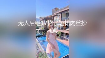 【土豪专享】超美反差女神『甜豆儿X禧妹』性爱私拍流出 啪啪场景 口交 自慰 大尺度自拍