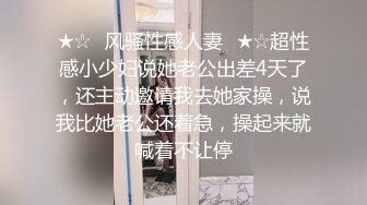  甜言蜜语诱骗小嫩妹子足交啪啪，没想到脚上功夫这么一流，无毛粉穴还超嫩