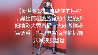 酒店約炮豐滿情人激情啪啪20分鐘小美女就喜歡快速的插小逼