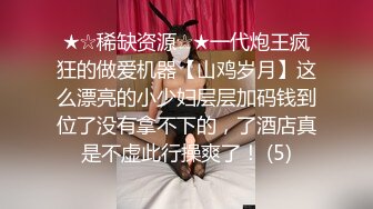 【新片速遞】中年大叔忽悠美女顾客做特殊服务，全身按摩撩骚忽悠顾客揉奶玩逼，按摩床上爆草抽插，给骚逼干的神魂颠倒