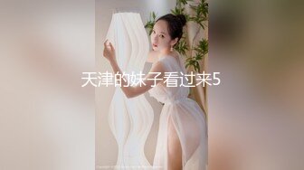 成都极品气质教师嫂子偷情乱伦❤️出轨歌手小叔子还说要怀孕让大哥养！太他妈骚了