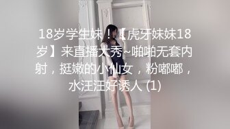   美容院私處SPA保養老板娘背著老熟婦顧客褕褕開值播,給老B做護理,打羊胎素,老婦還挺會享受