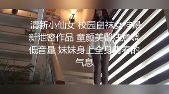 ✅千娇百媚美少女✅抓好我的双马尾……不对，抓好方向盘，后入实在是太深了，会坏掉的~纯欲白丝lo鞋做哥哥反差婊