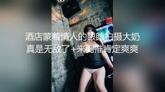 女上位自动，爽翻天