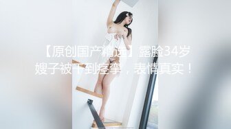 这女人就是会玩！！