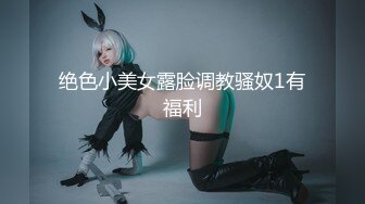 出租房固摄偷窥漂亮打工妹洗香香