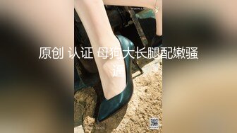 Onlyfans 极品白虎网红小姐姐NANA 按摩催情性冷淡人妻