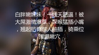 兰州露+验证妹妹，哥们操，我导演，第三集