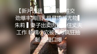 [原创] 背着老公出来偷情，你以为我看不出来，我就不拆穿（完整版看间界）