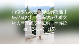 【极品女神换_妻游_戏】极品反_差淫妻『Ch_enYY』和兄_弟互换老婆比谁先外射 输的人可以内射对方老婆