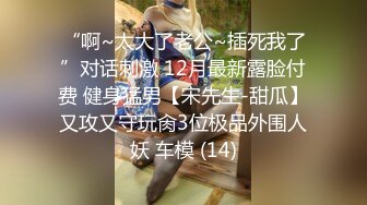 【新片速遞】苗条模特女神，一个小哥哥大战好几个漂亮小姐姐，女上位啪啪很会跳很会叫操出很多白浆