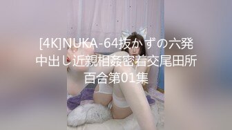 【 真街射】内部交流分享 酒吧 户外爆射各种美女 (3)