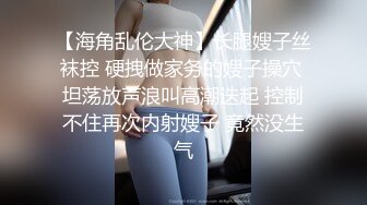 STP15373 清纯型高颜值学生制服短裙妹子，甜奶调情洗澡特写扣逼大力猛操，呻吟娇喘非常诱人